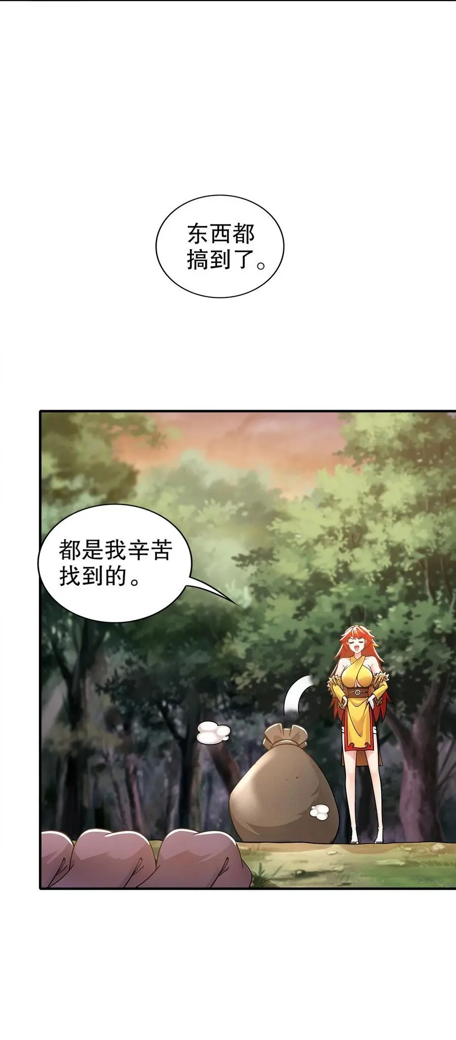 148 万花楼13