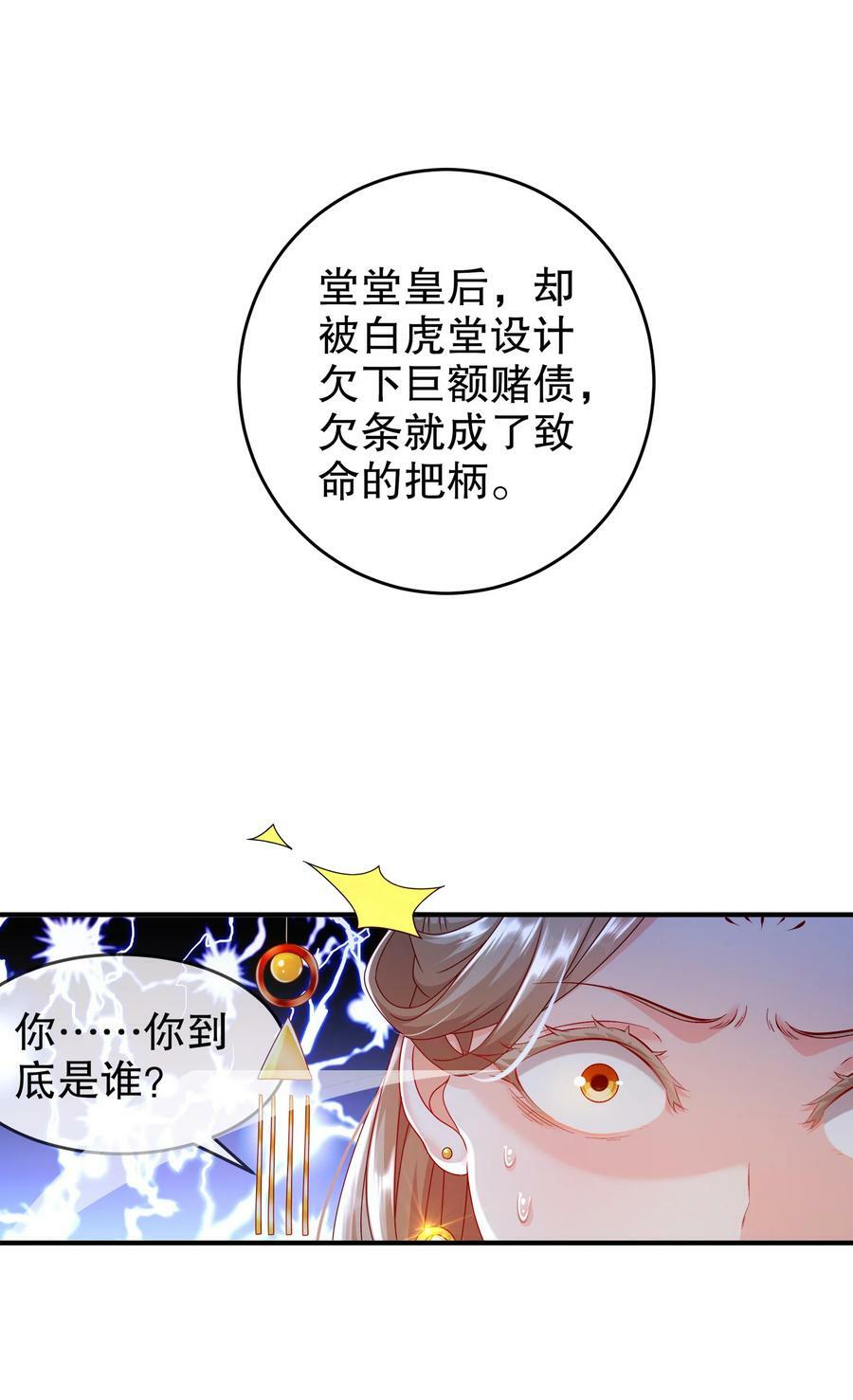 53 第三位兽娘，开！26