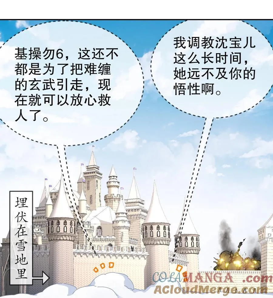 184 陷阱VS陷阱20