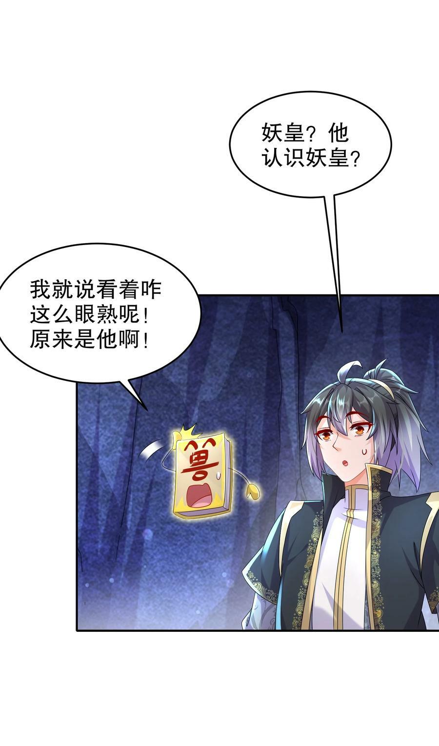 82 竟是老相好11