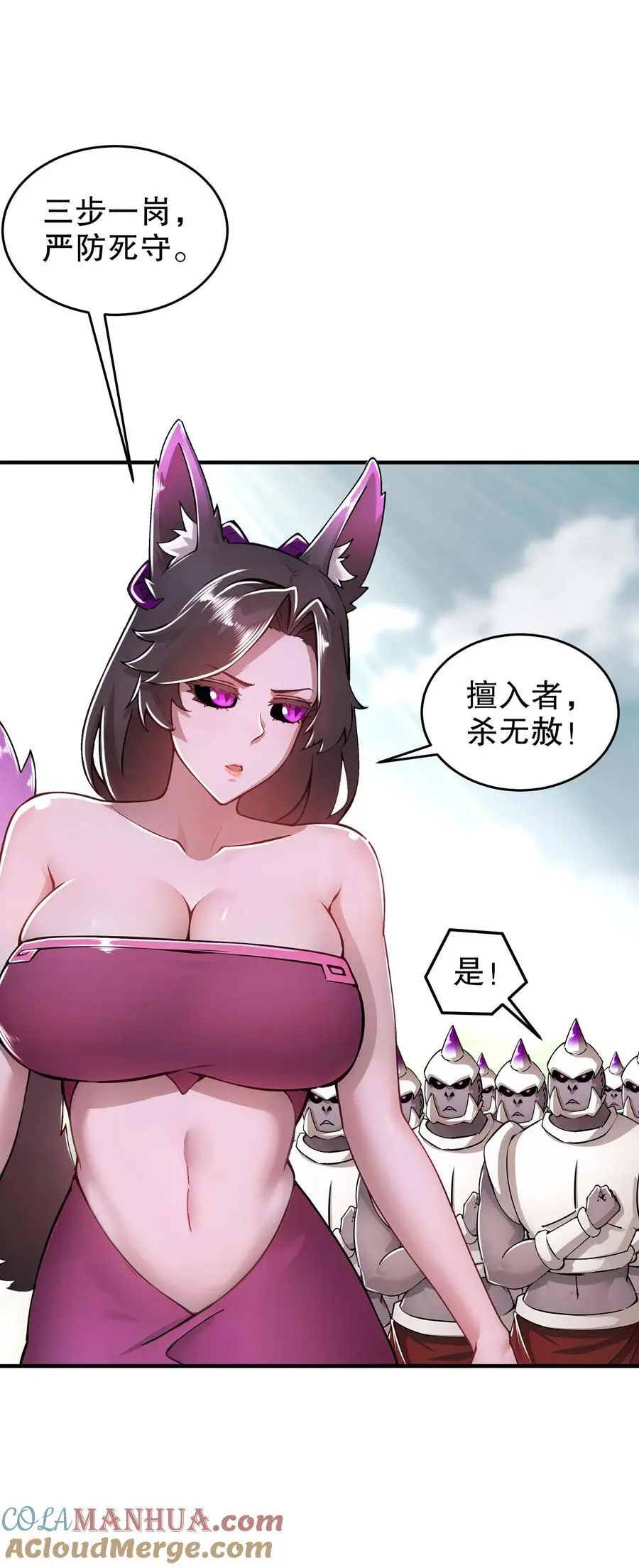 164 坐山观乳斗4
