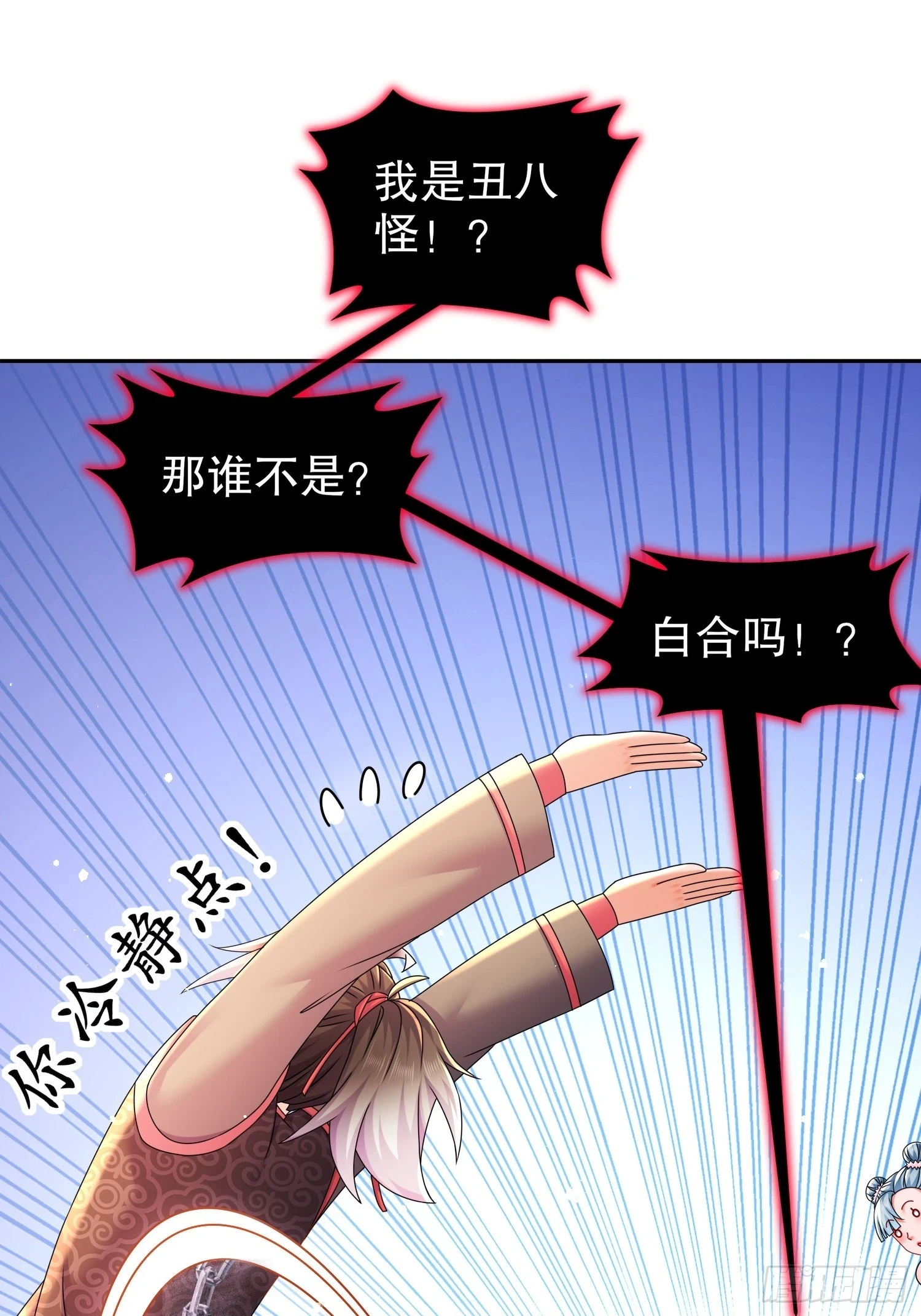 43 别惹女人22