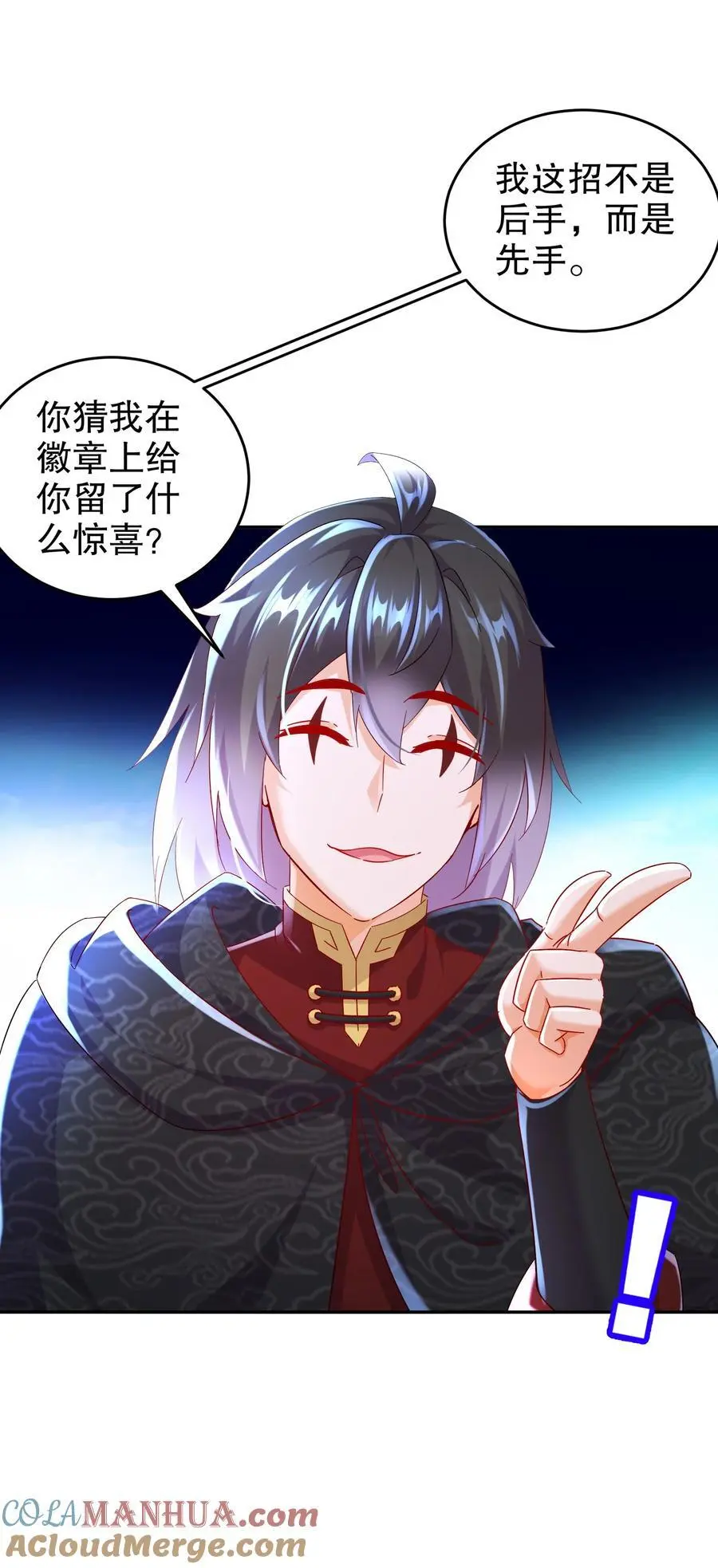 134 我们是什么档次！26