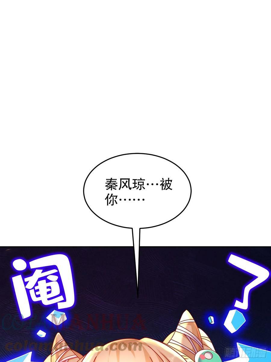 49 好深12