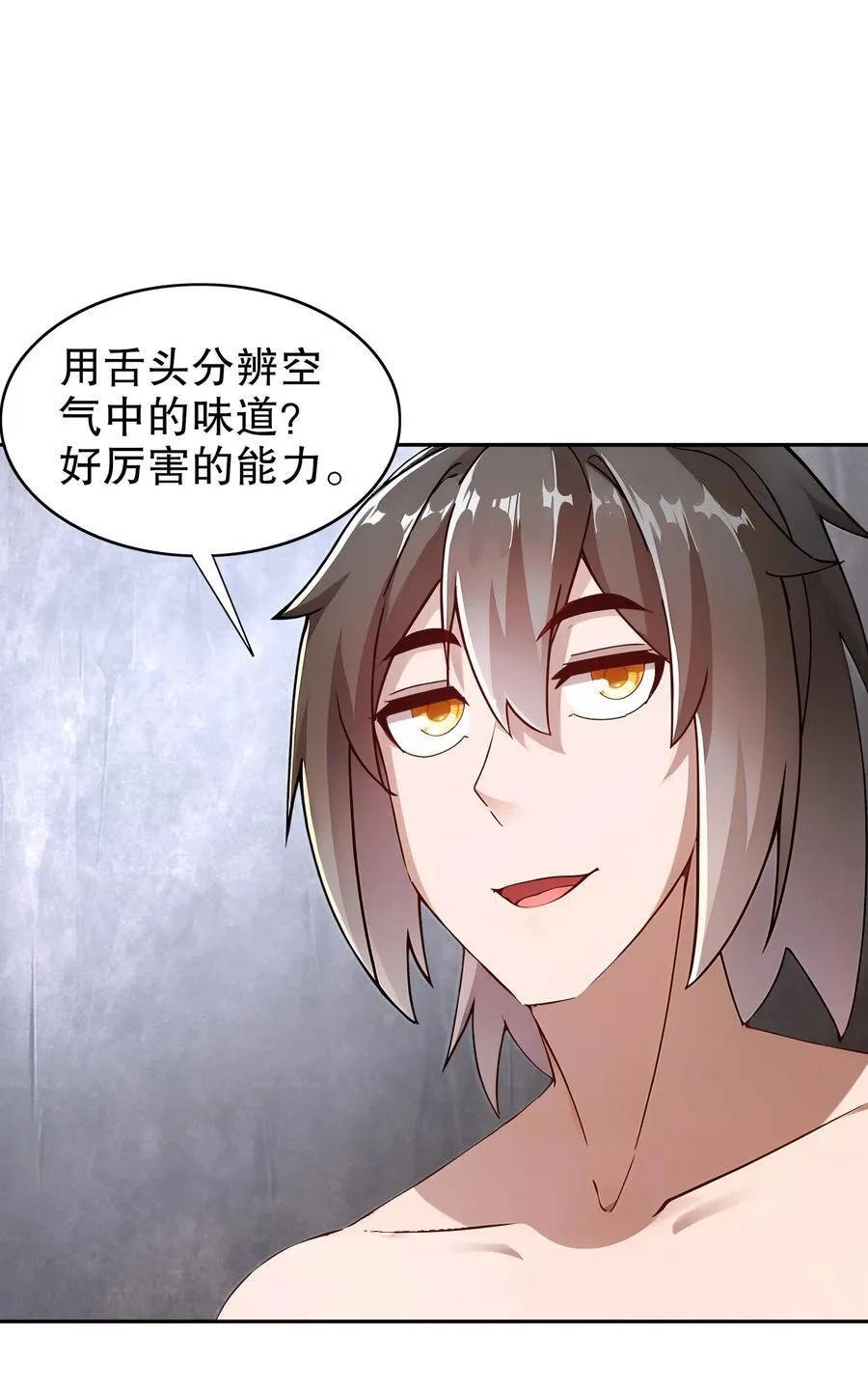 195 猫抓老鼠11