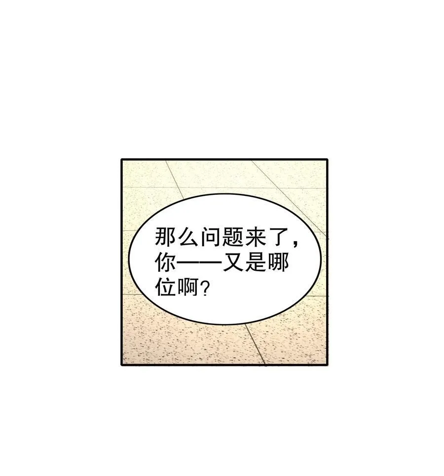 190 神21
