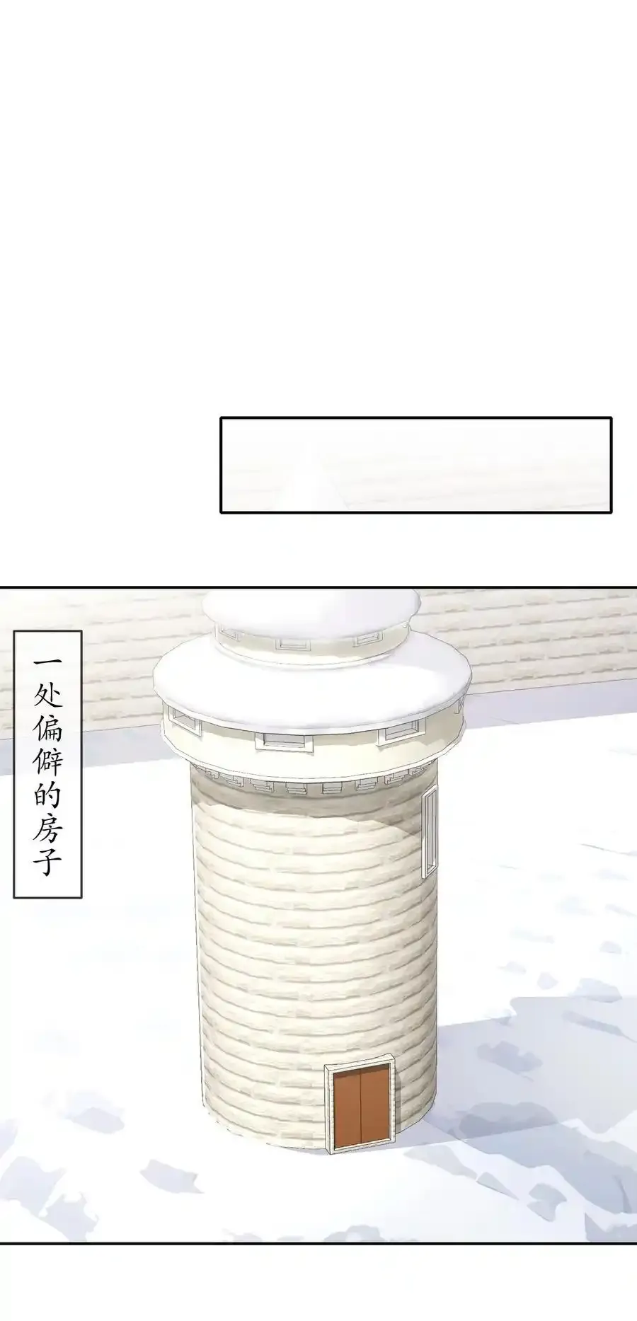 174 不死之身29