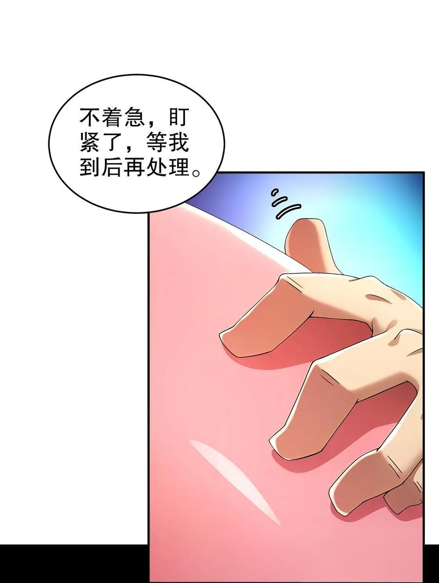 230 冒充我自己？17