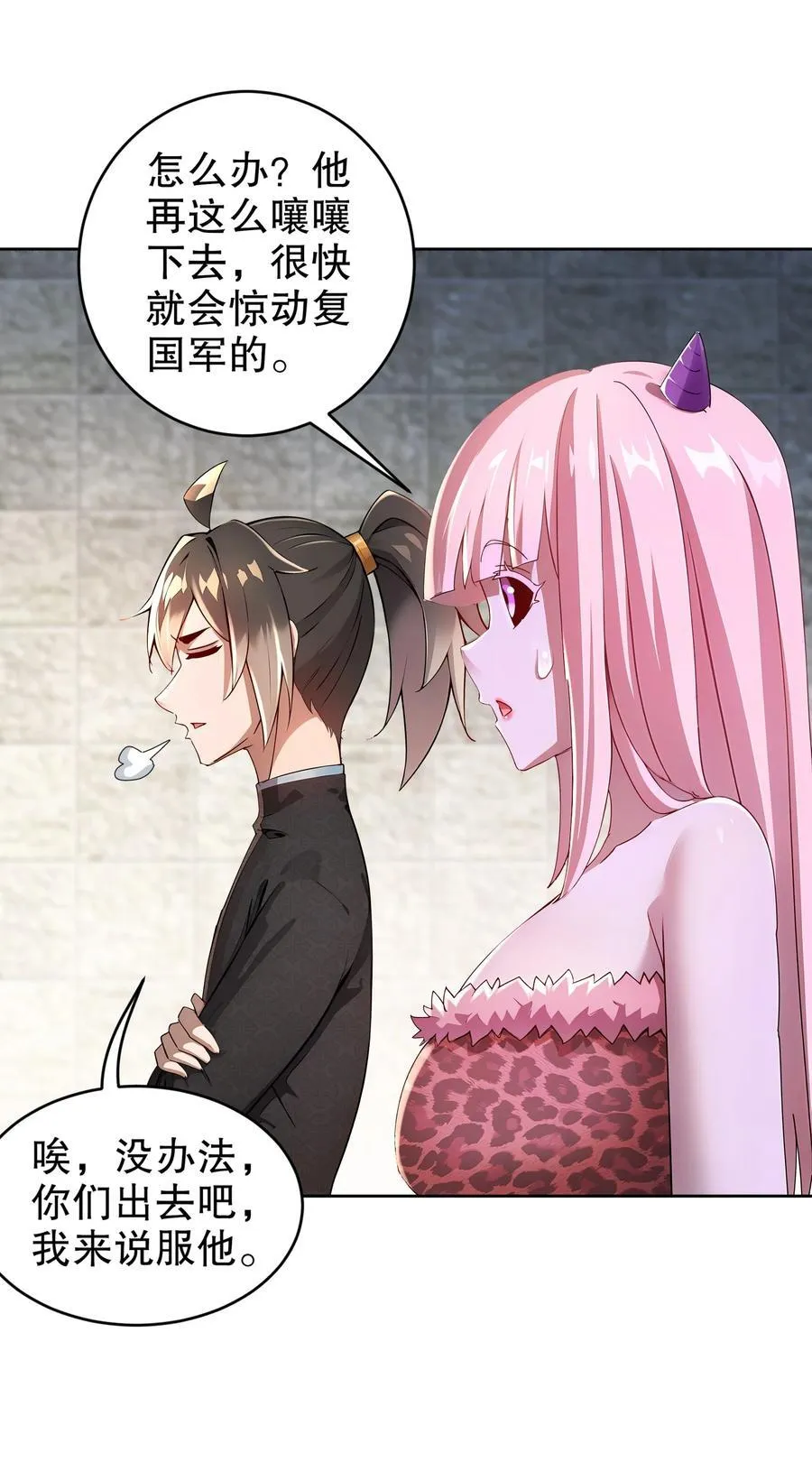 202 勿忘提肛9