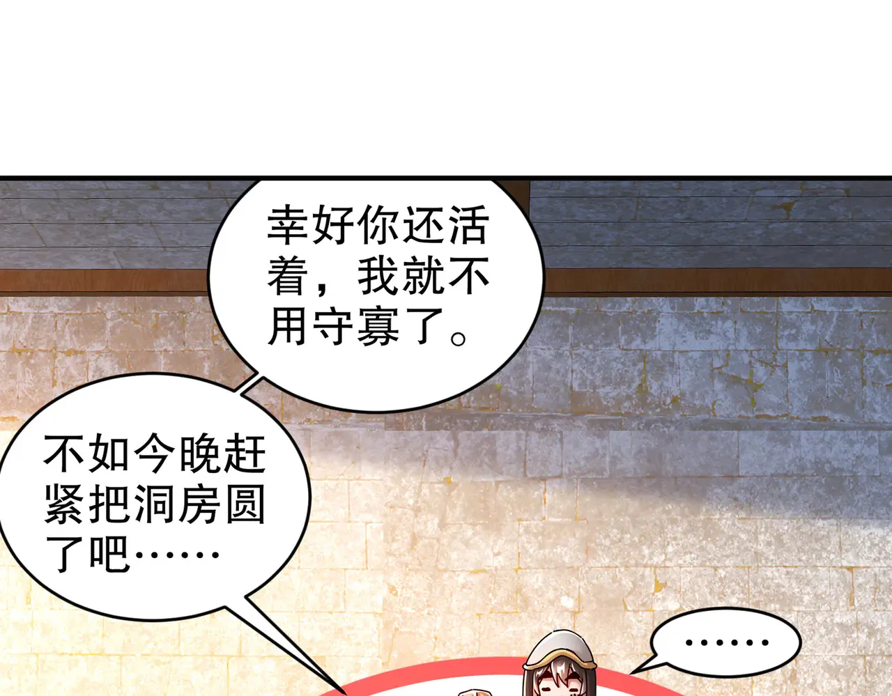 228-玩 波大的47