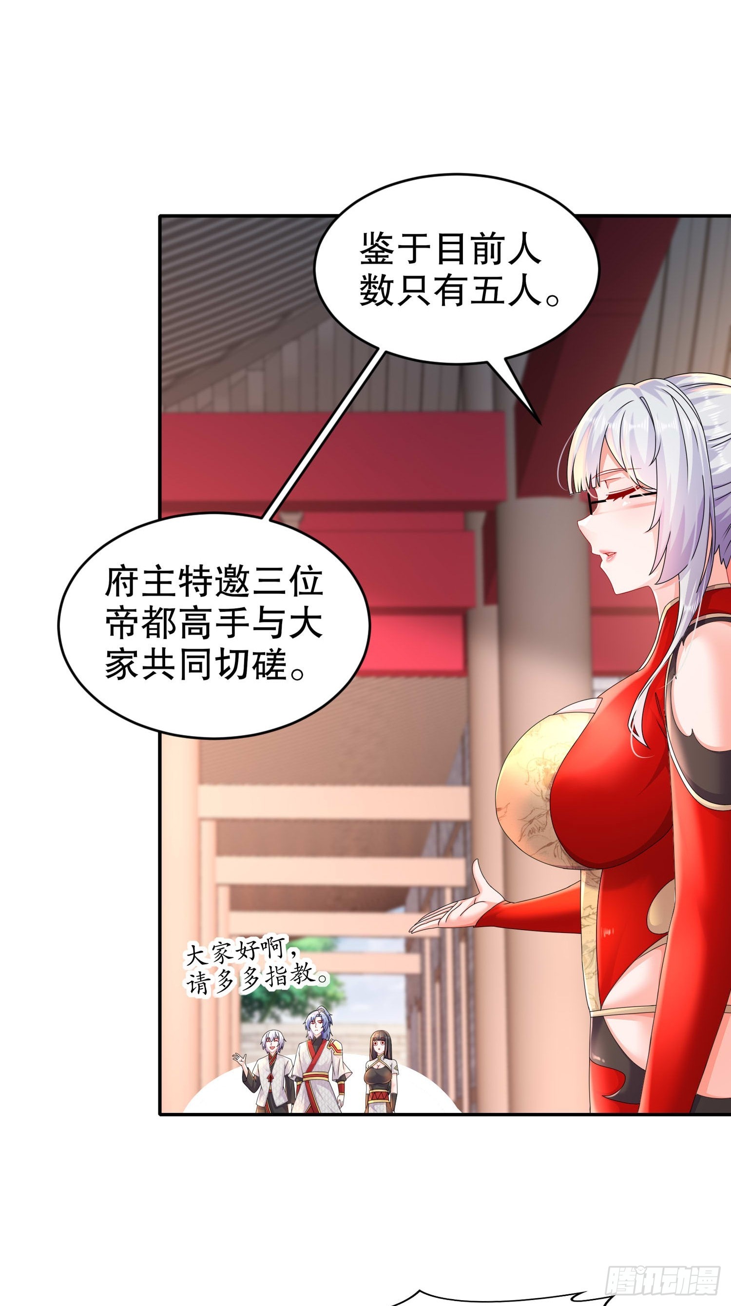 34 真·暗箱操作4