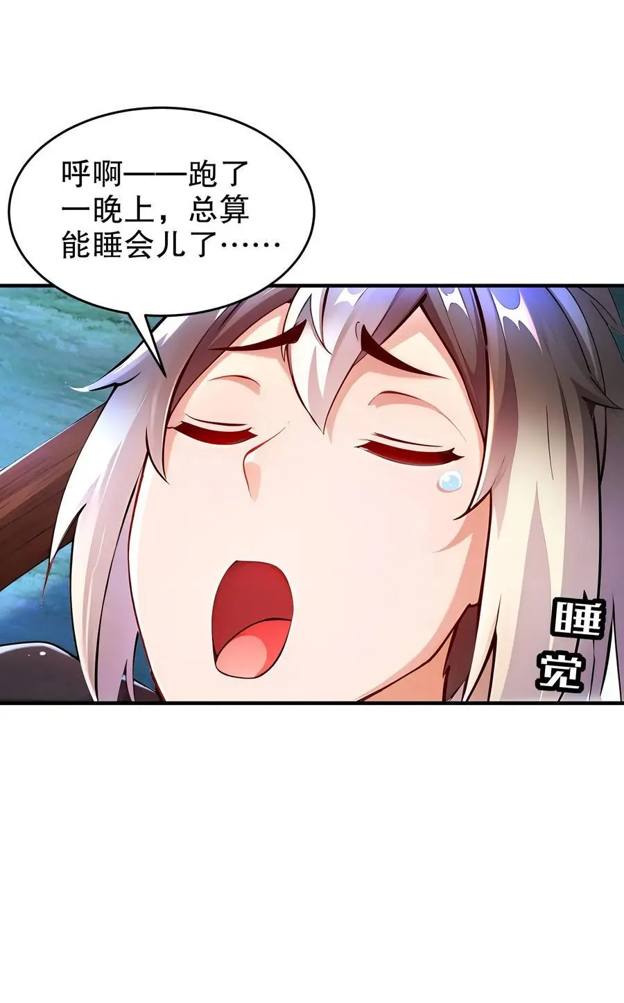 169 采集我？31