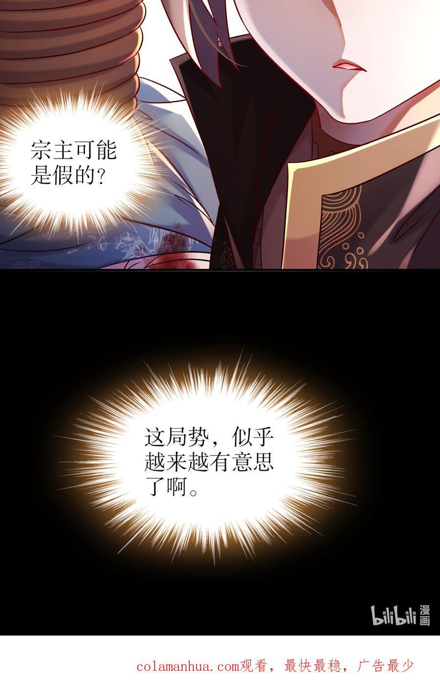105 真真假假39