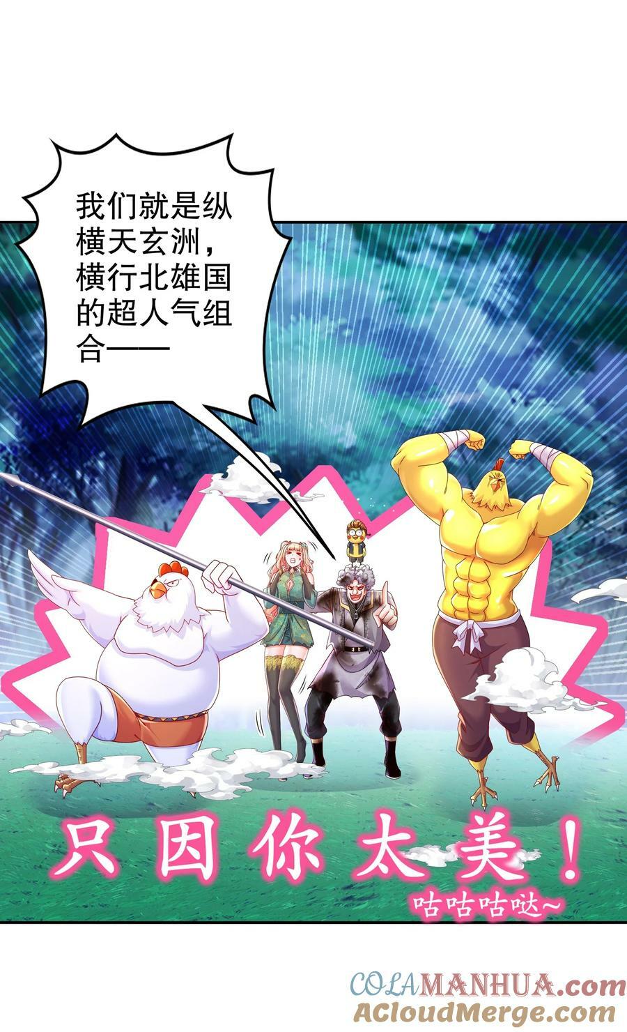 62 高端食材24