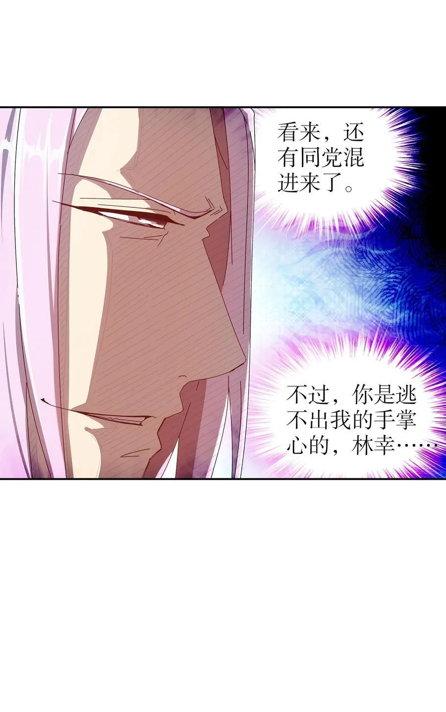 193 禁止抽出的兽娘？7