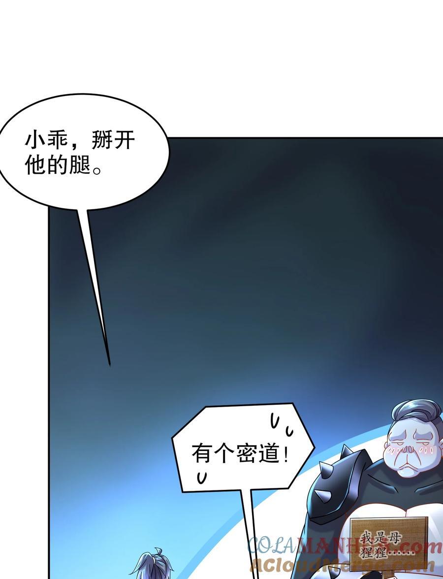 109 每天get一个审讯小技巧24