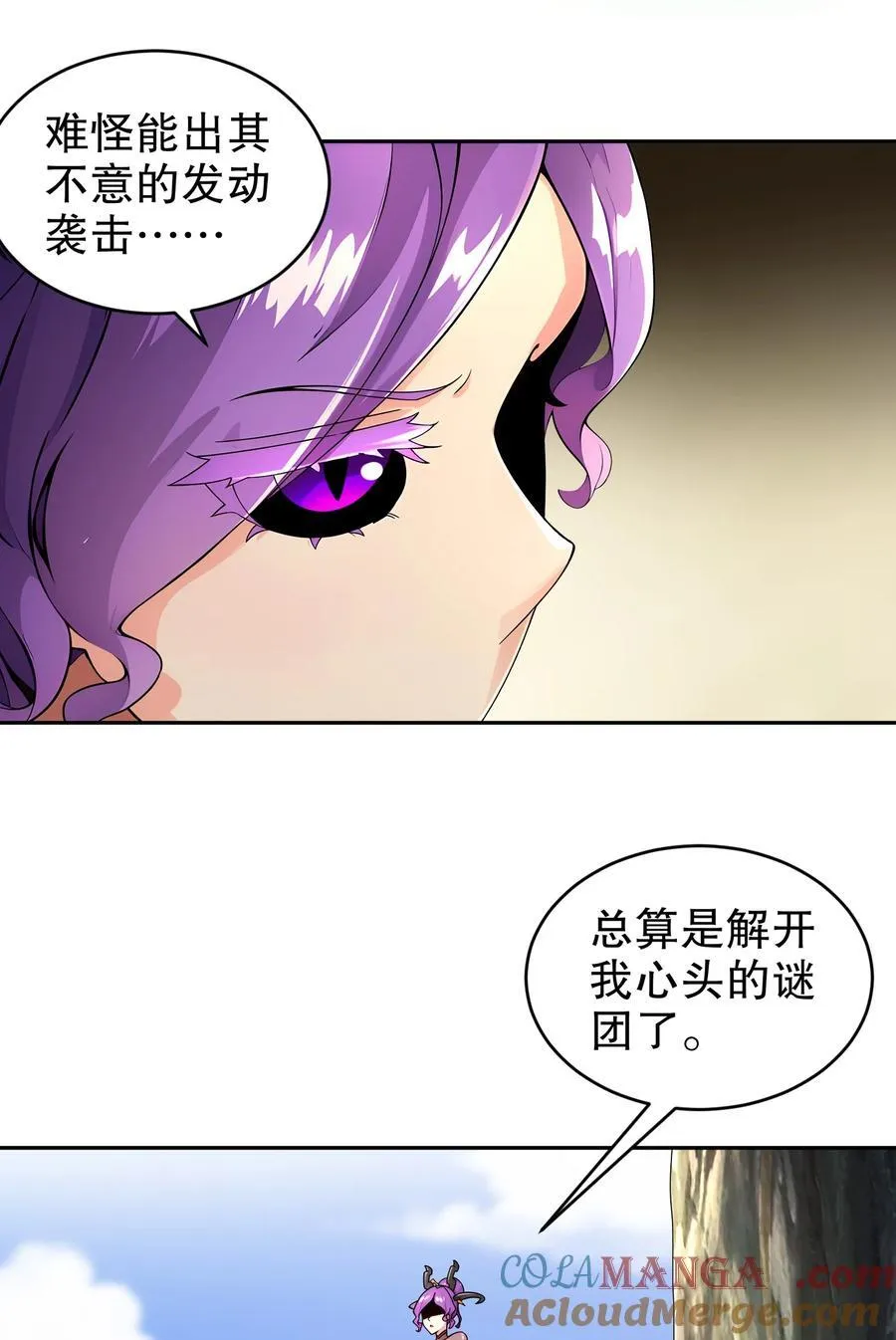 189 玄武vs青龙6