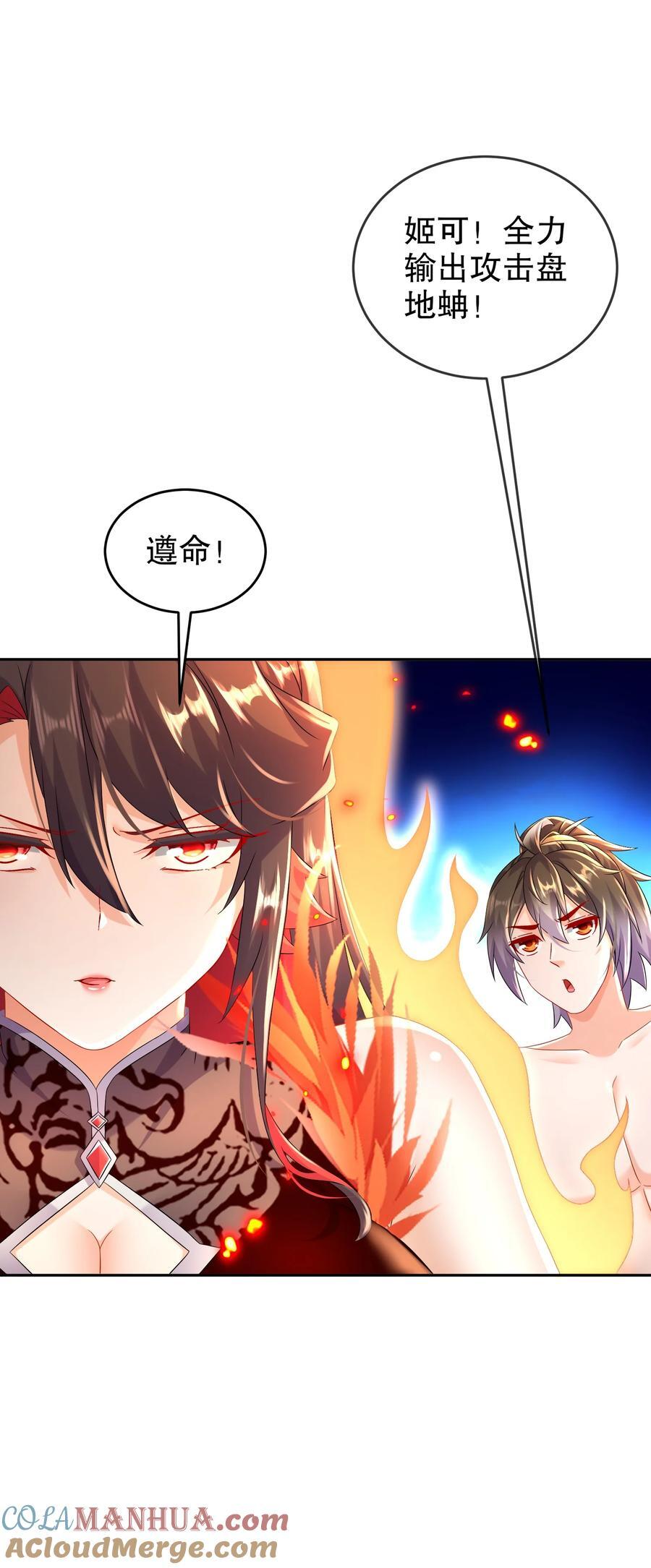 115 男人好难12