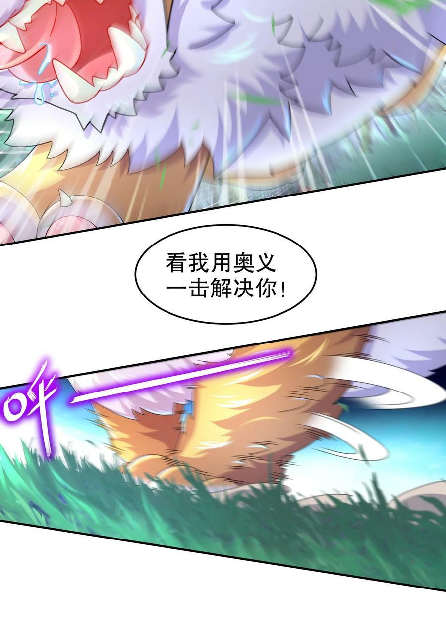 58 铁臀靠22