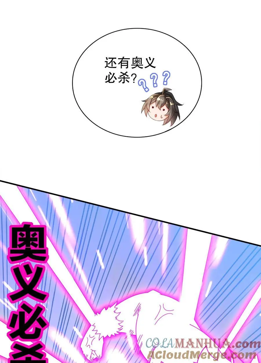 142 皇威浩荡！8