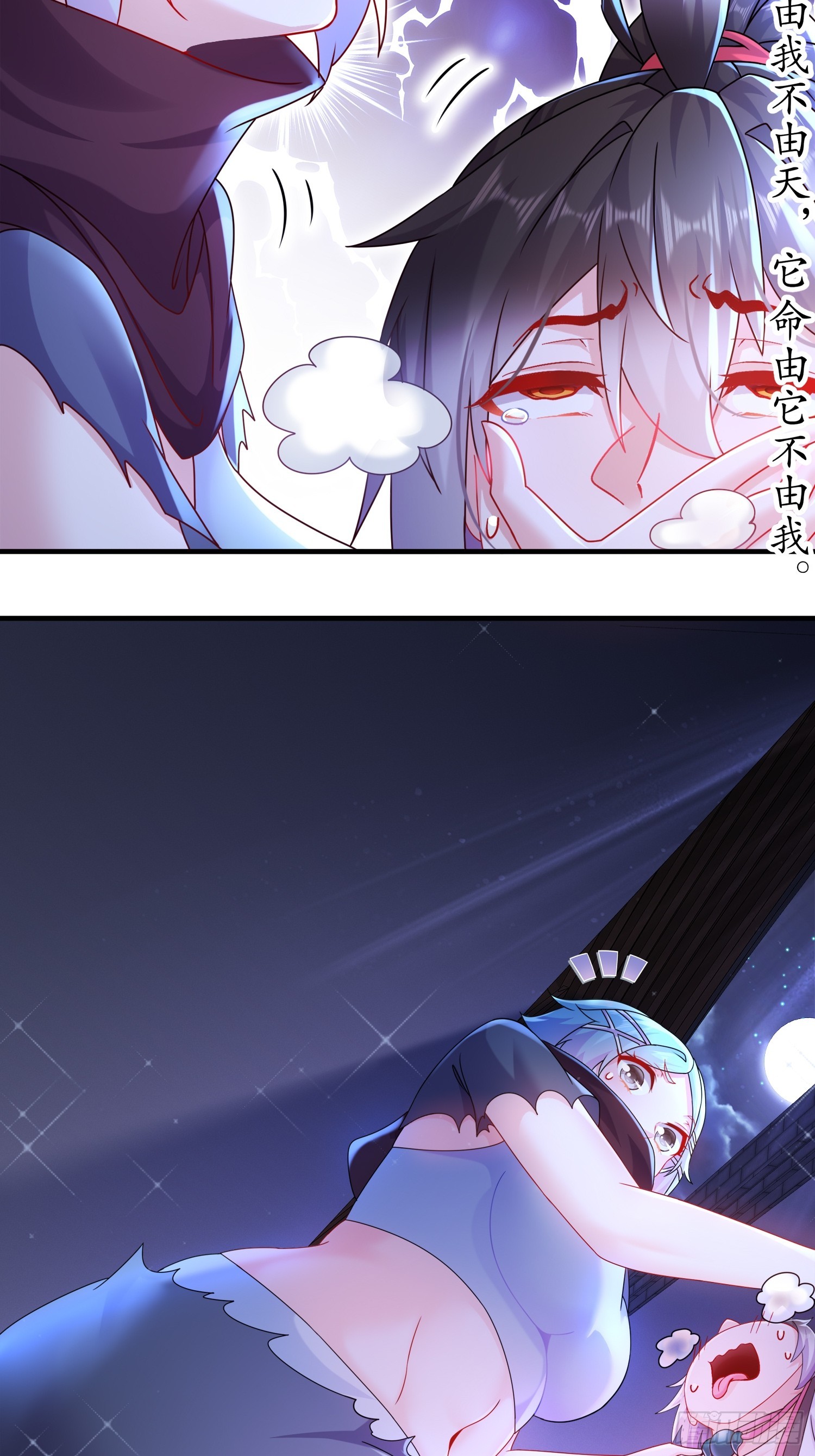 17 你别乱动啊！14