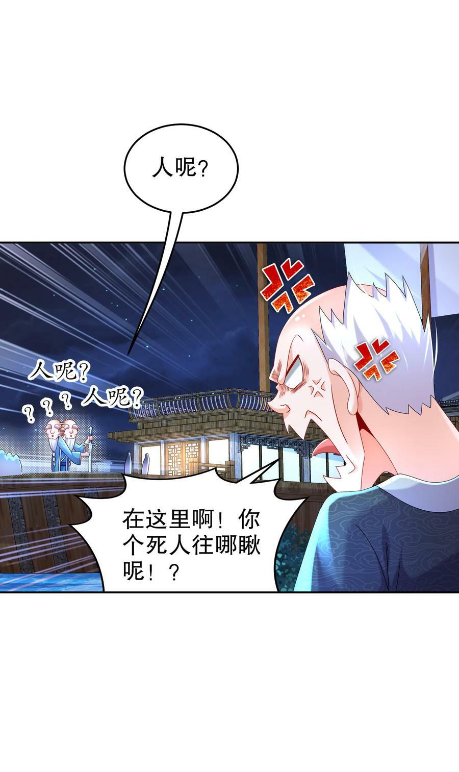 96 这是我内人25