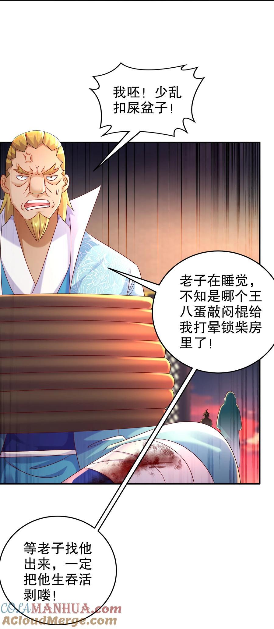 105 真真假假26