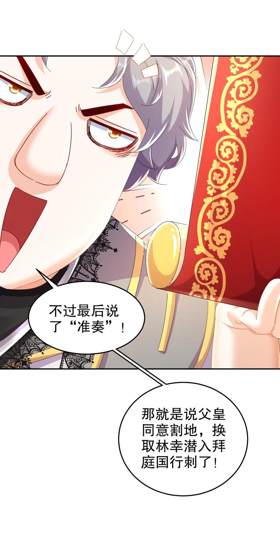 127 乱立flag好吗？5