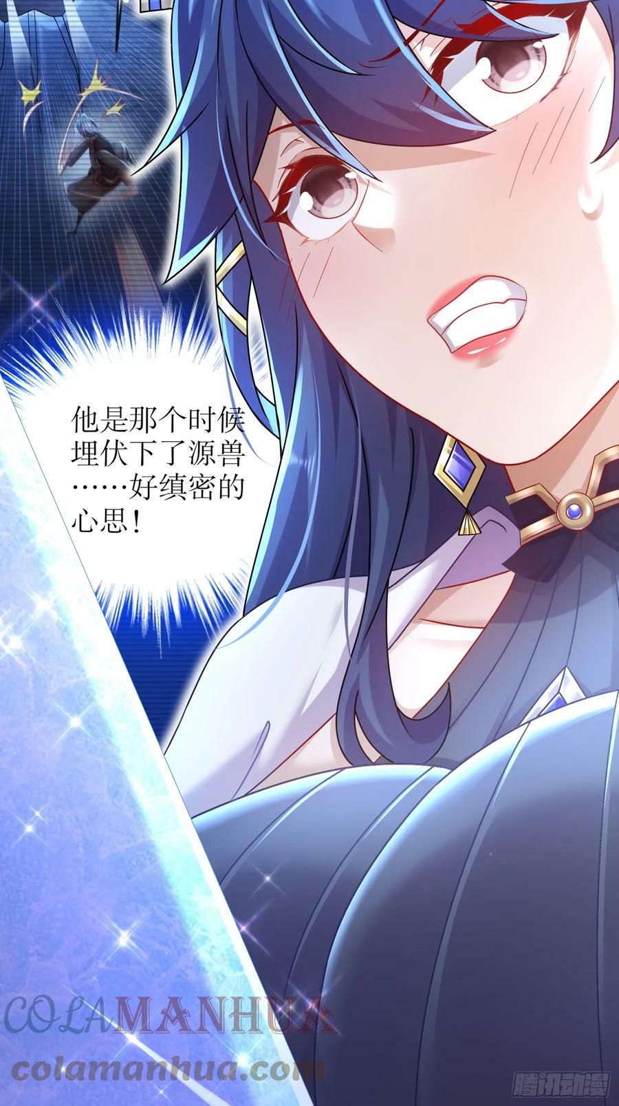 48 缺根公主？15