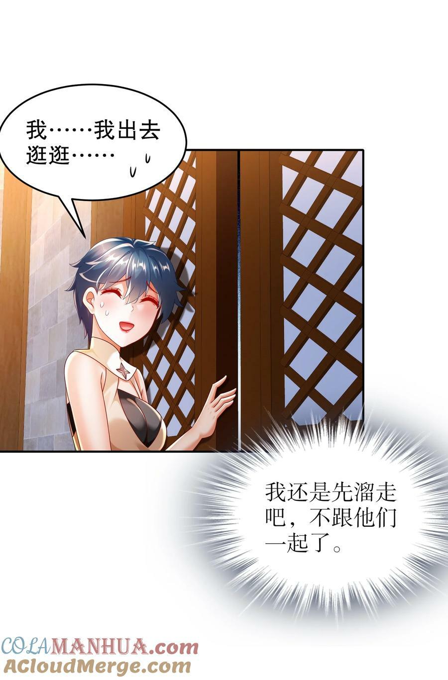 86 胸里是苹果！不信你看！26