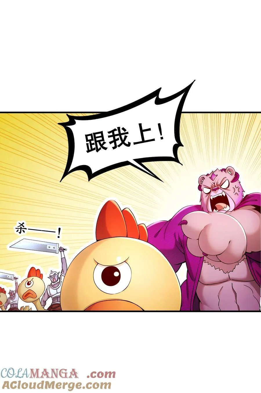 209 我有三硬！12