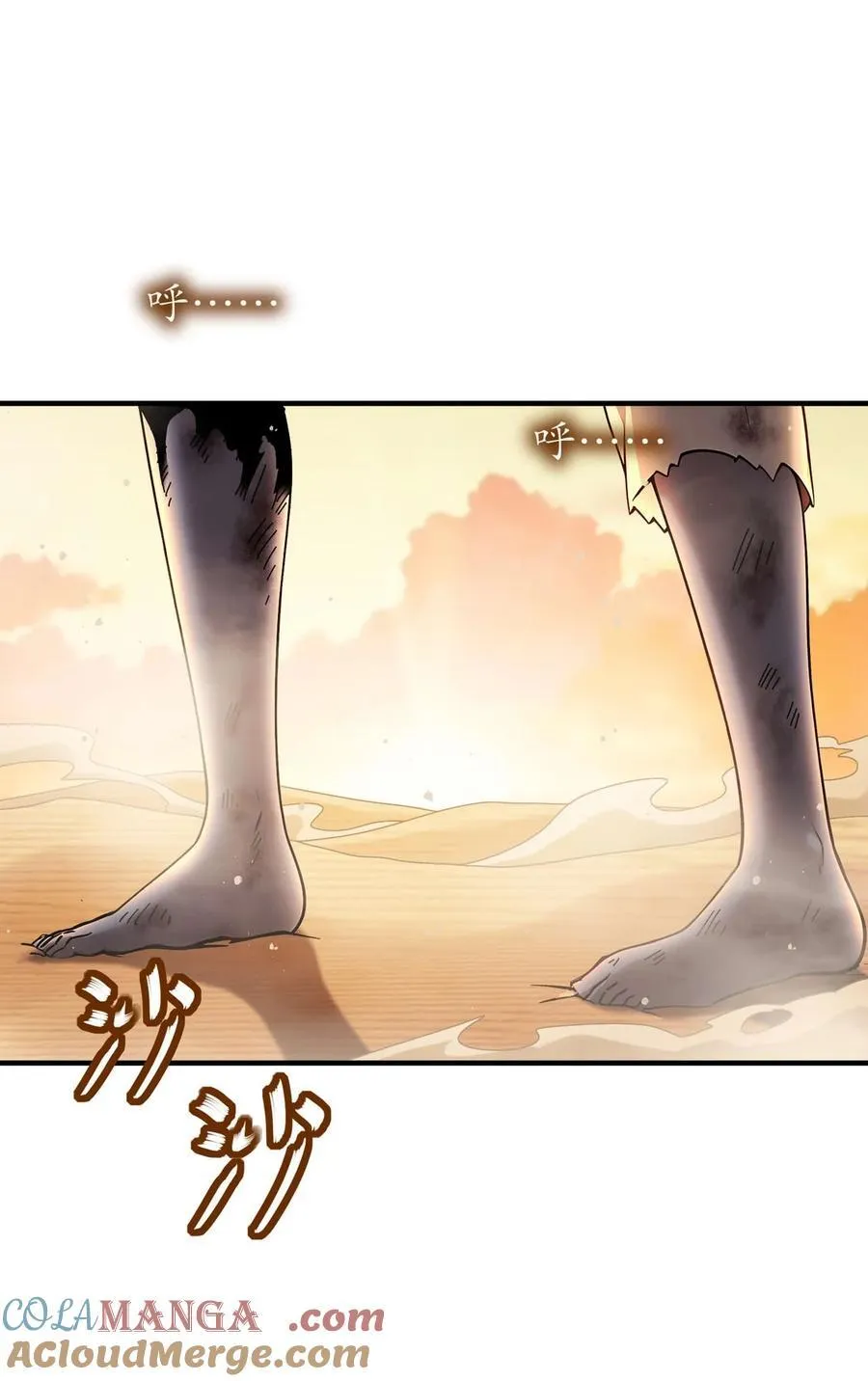 216 虎狼之词2