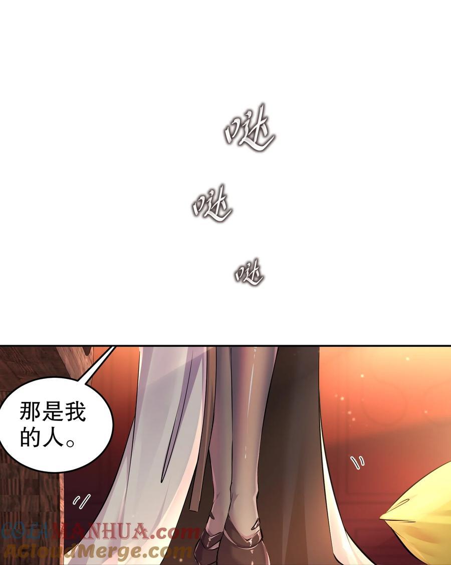 125 这个女人，辣！32