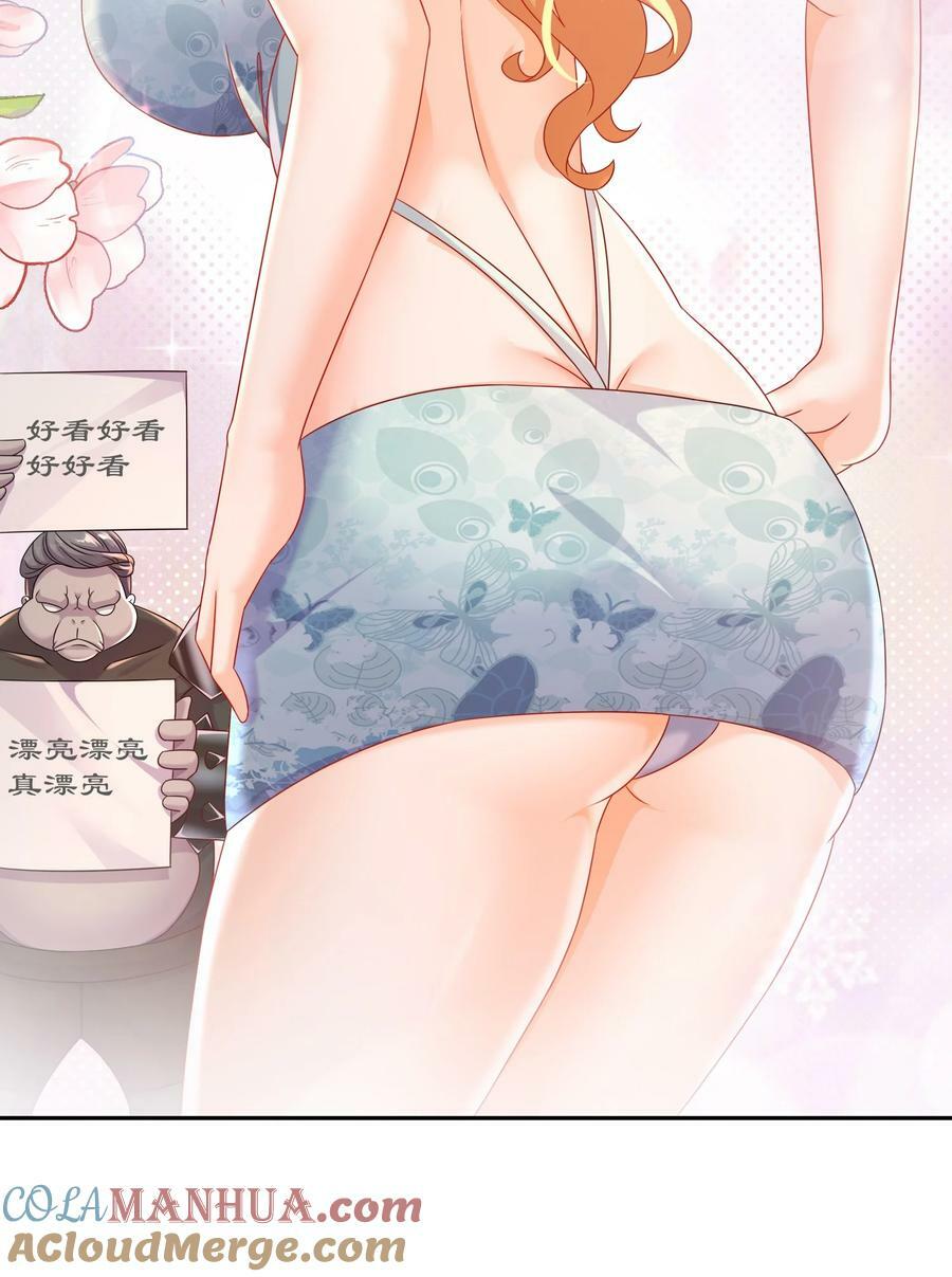 76 换个角度思考8