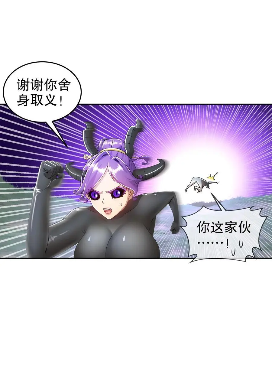 167 这个世界的打法7