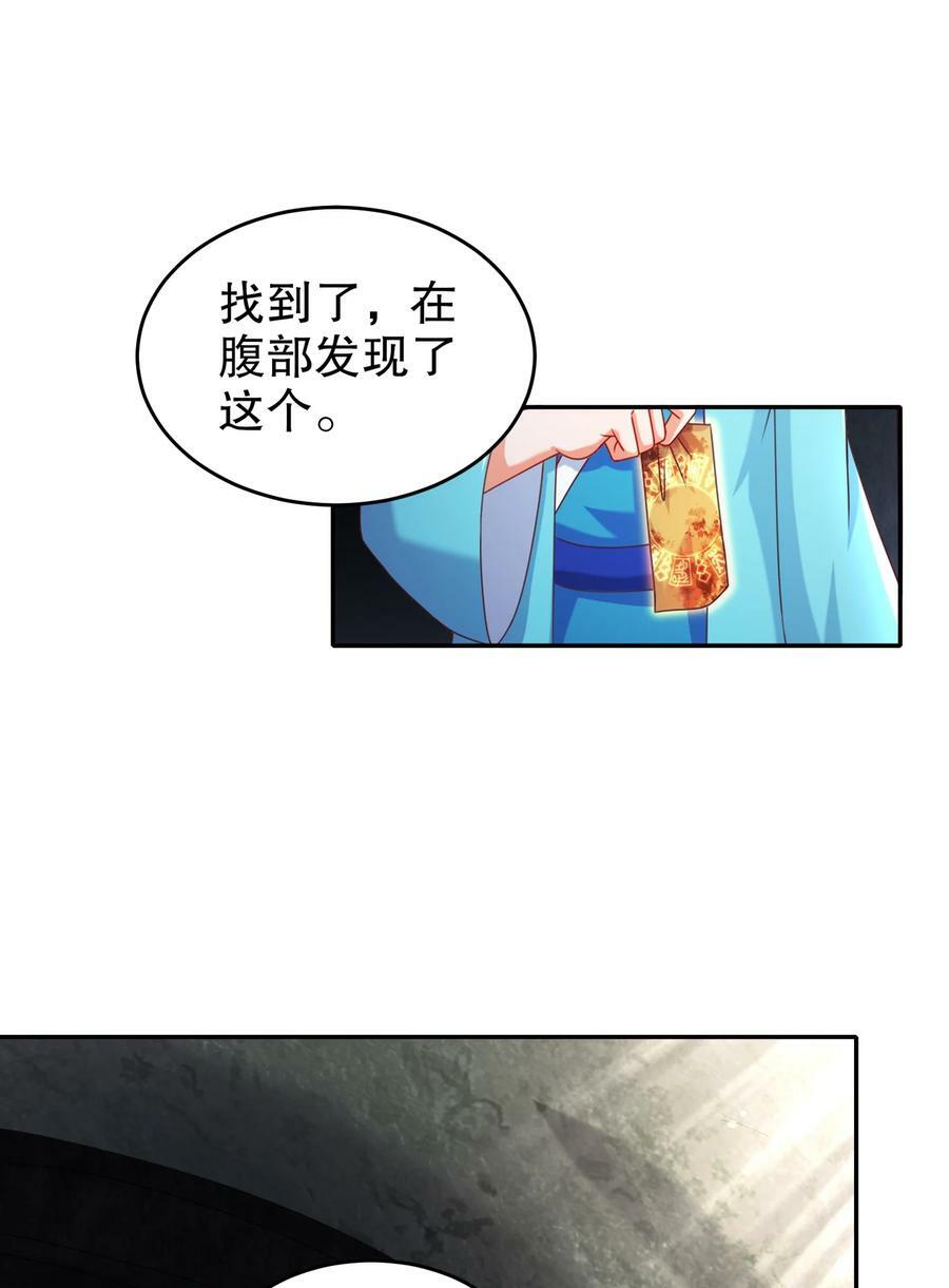 90 被你……5