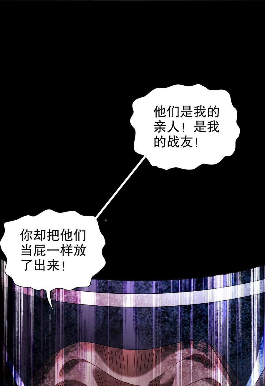 113 谁还没有个后援呢7