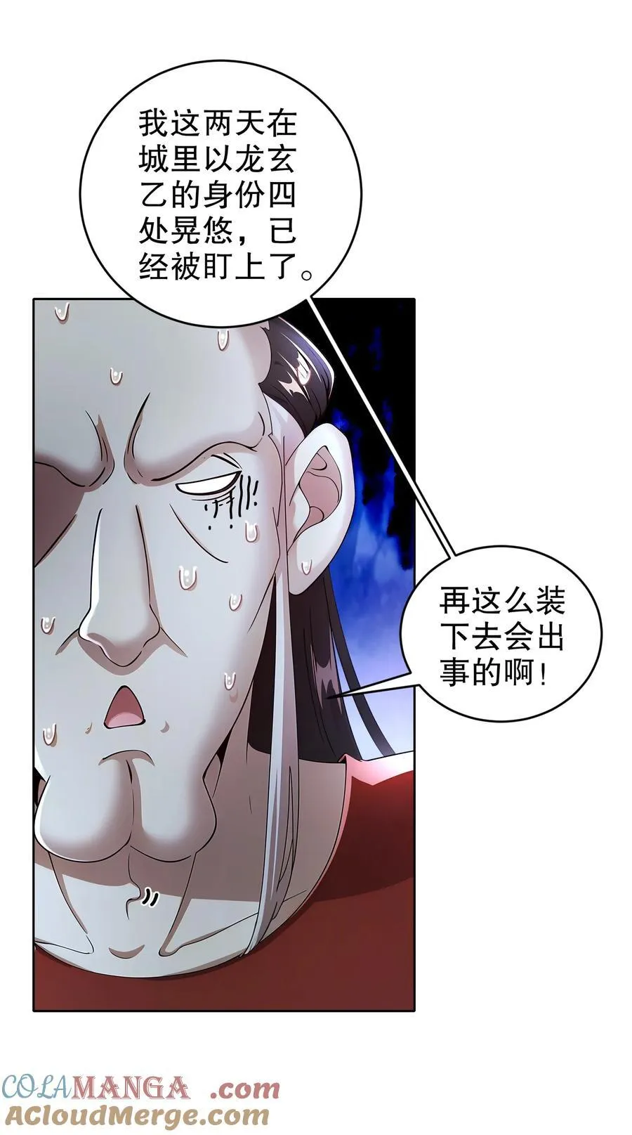 236 我的梦想：一柱擎天4
