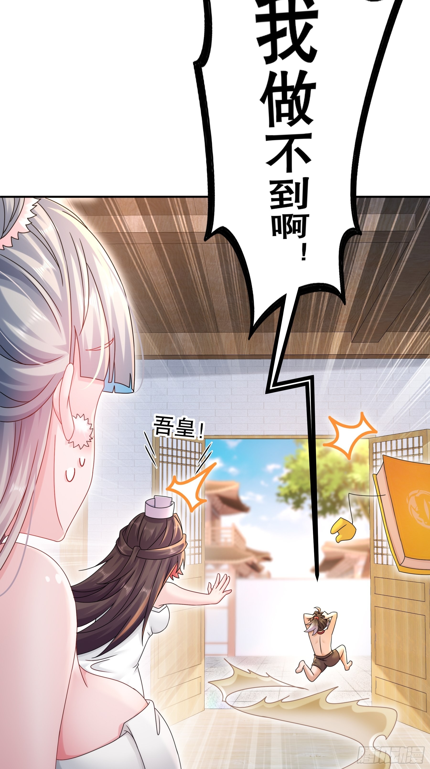 15 我不是一个随便的人！15