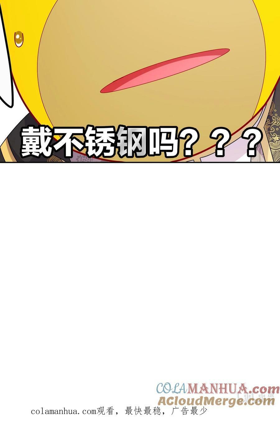 97 得加钱38