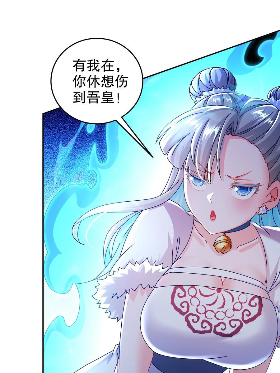 115 男人好难19
