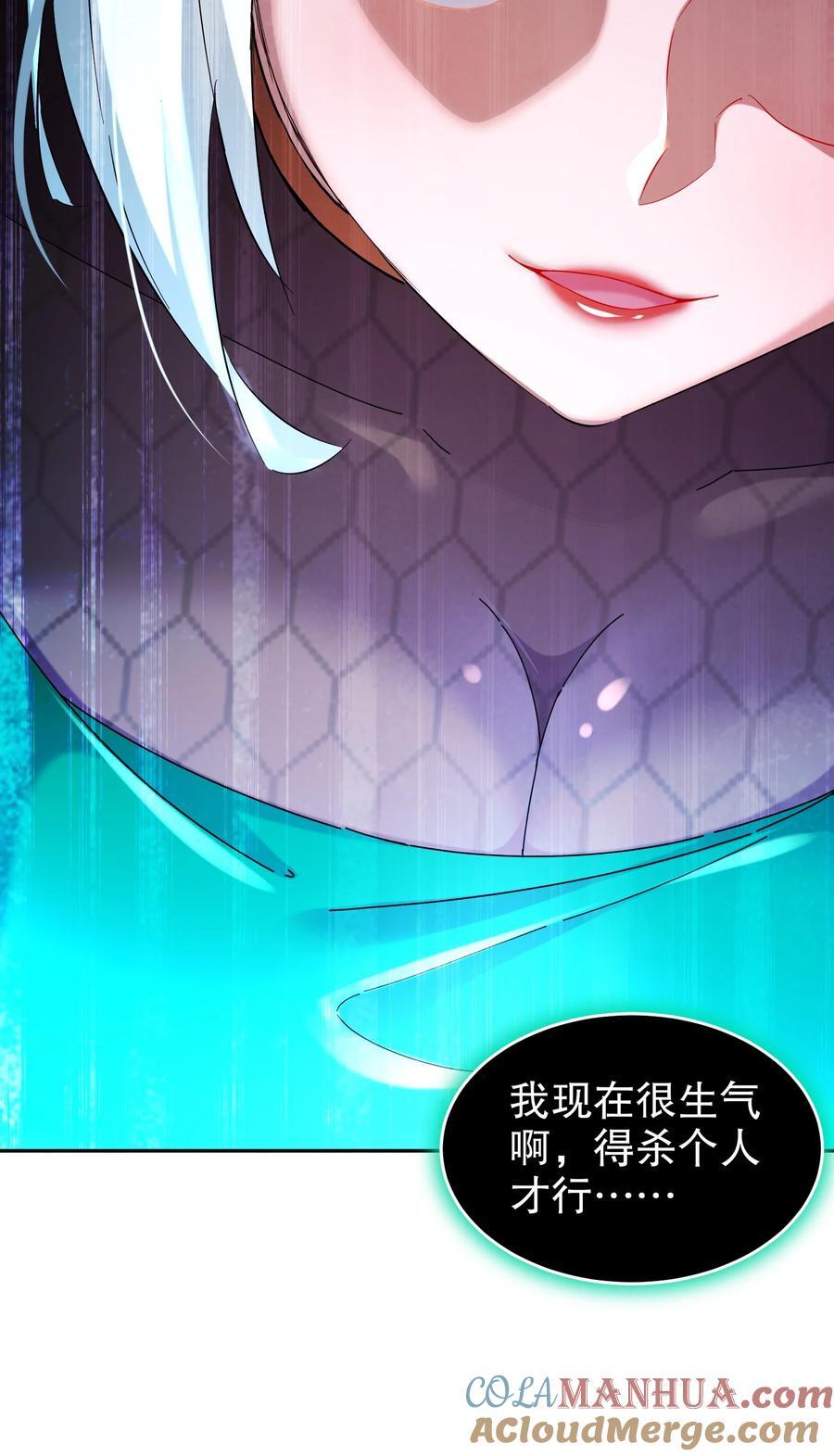 125 这个女人，辣！16