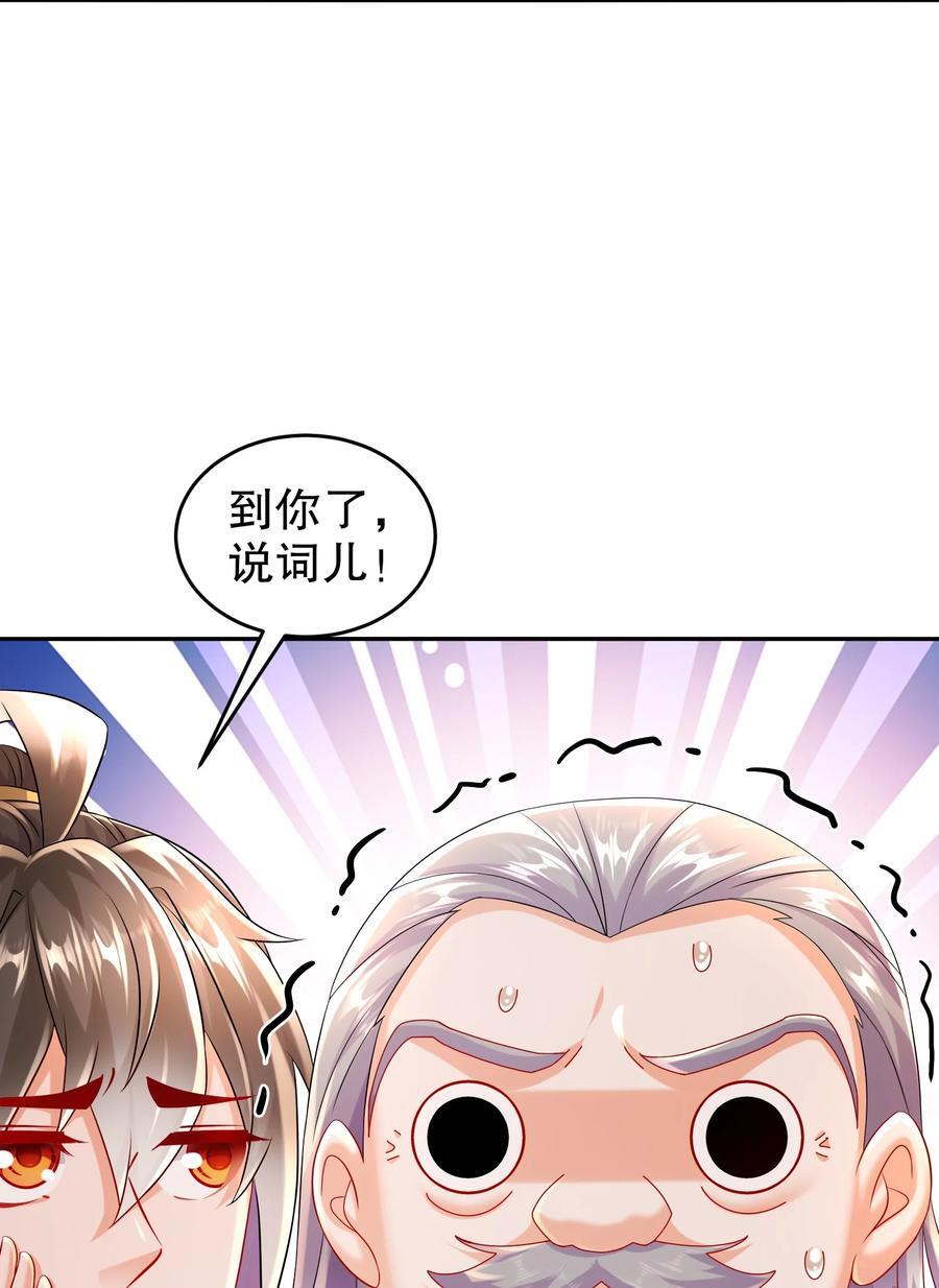 118 你让活人死，我让死人活27