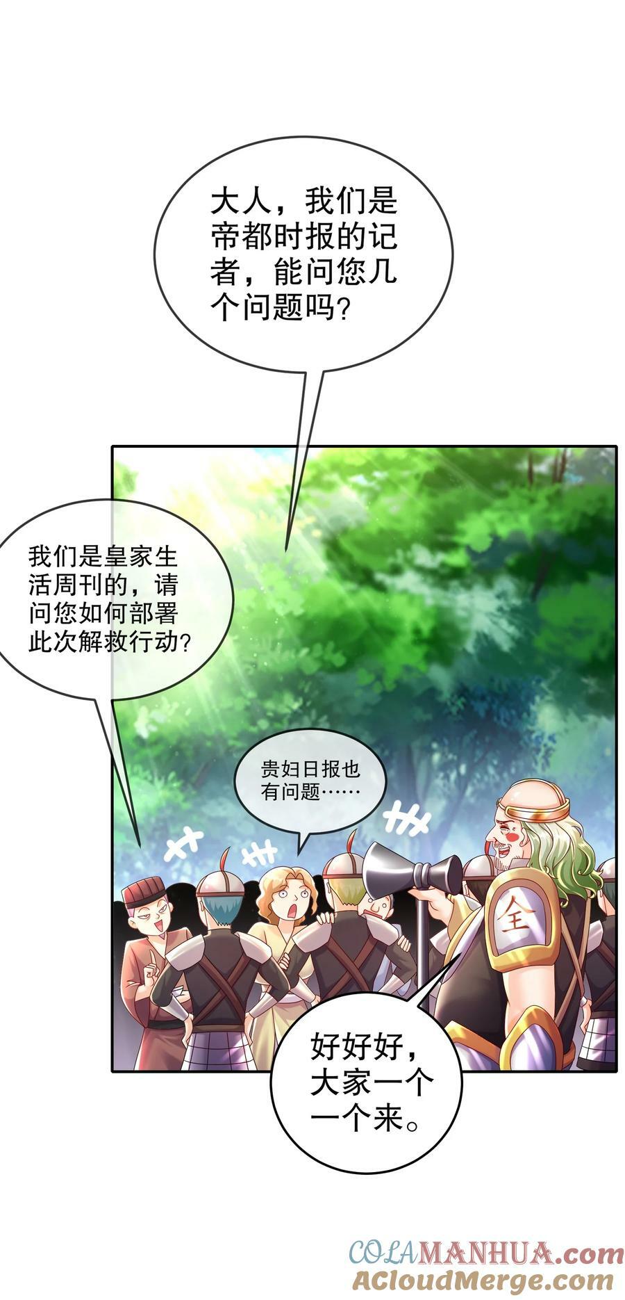 64-热情好客？12