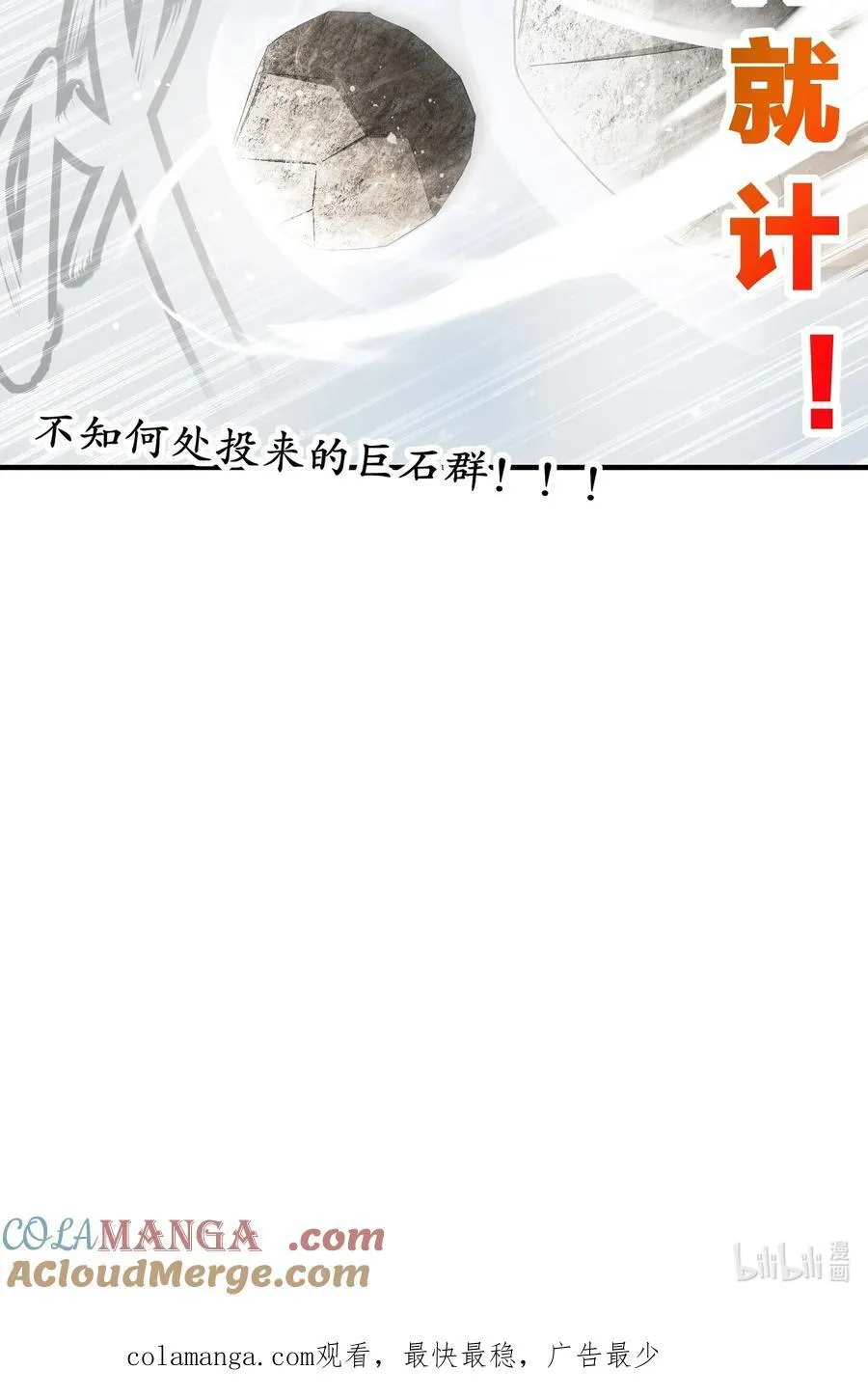 185 将计就计再就计30