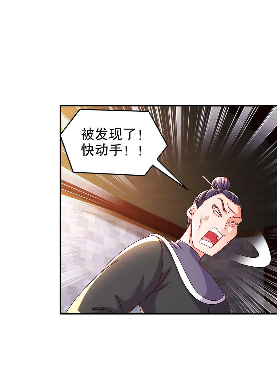 87 秀发跟不上身法13