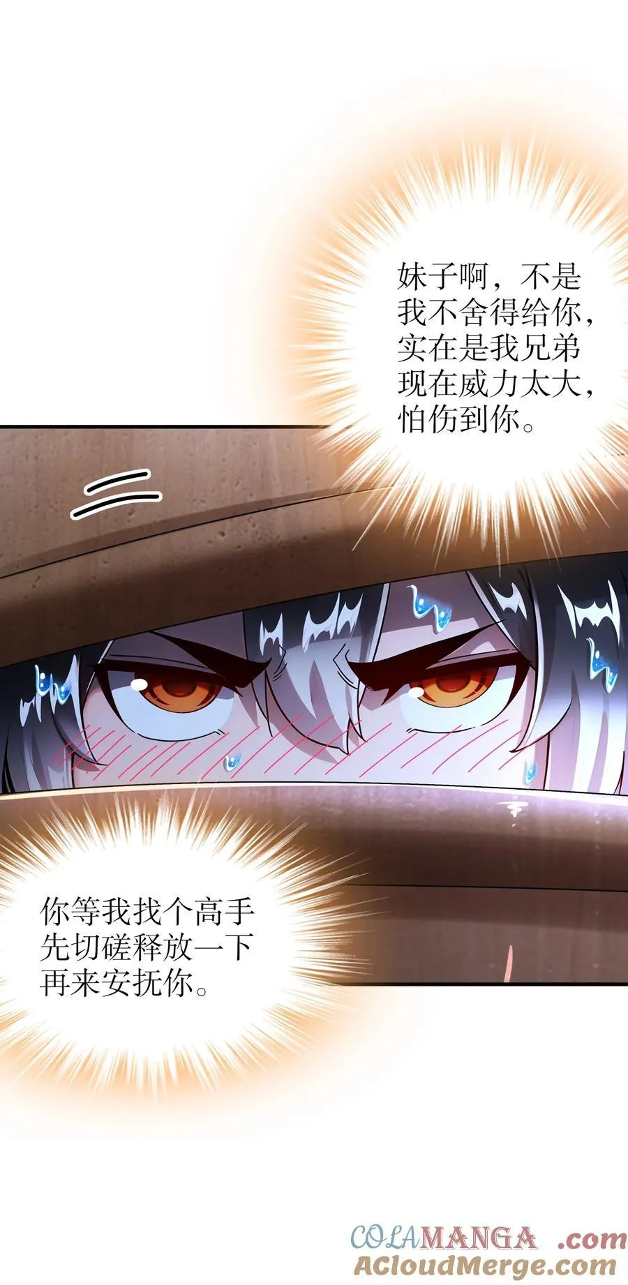 205 朕要在上边16