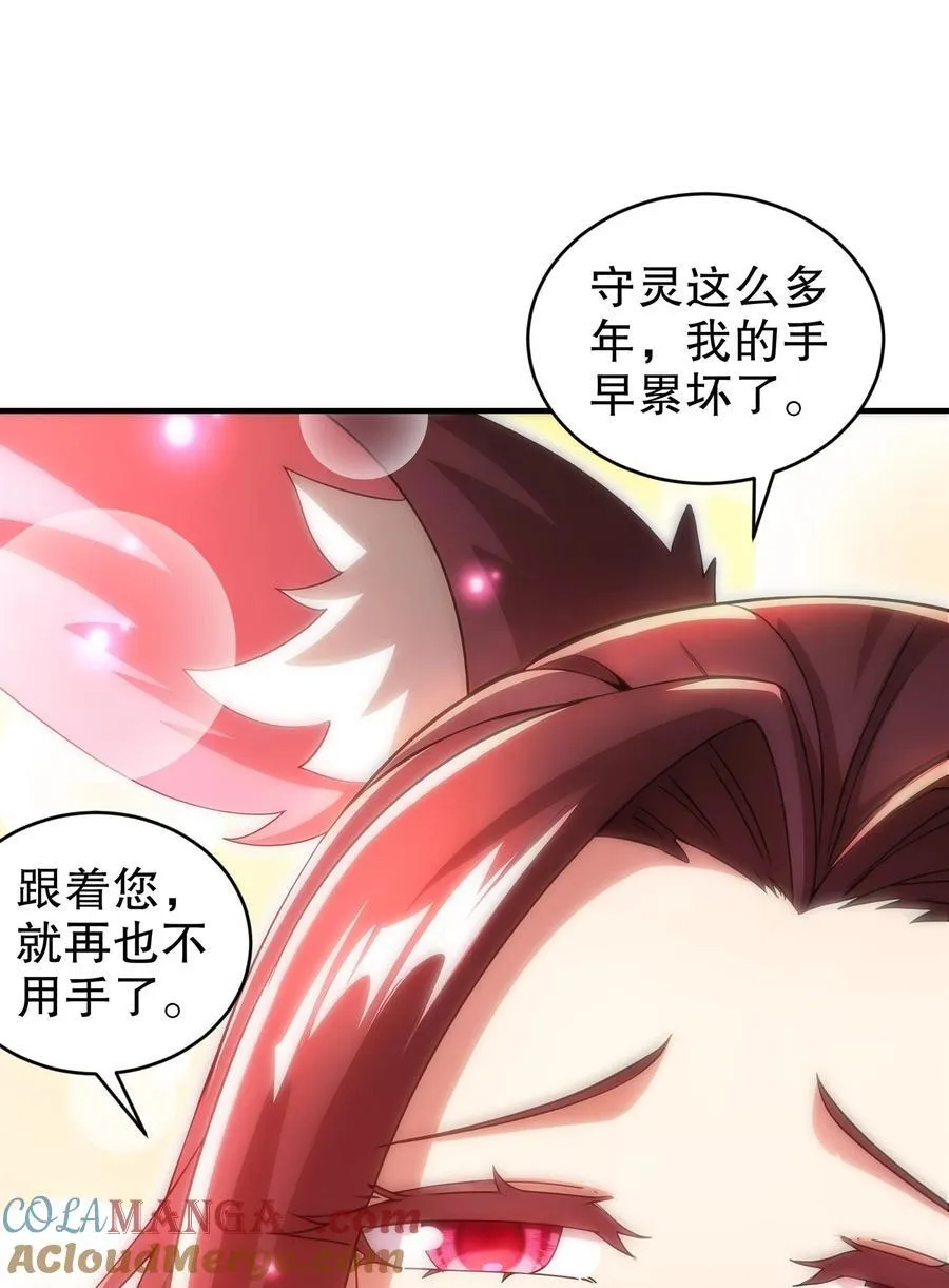 223 认亲14