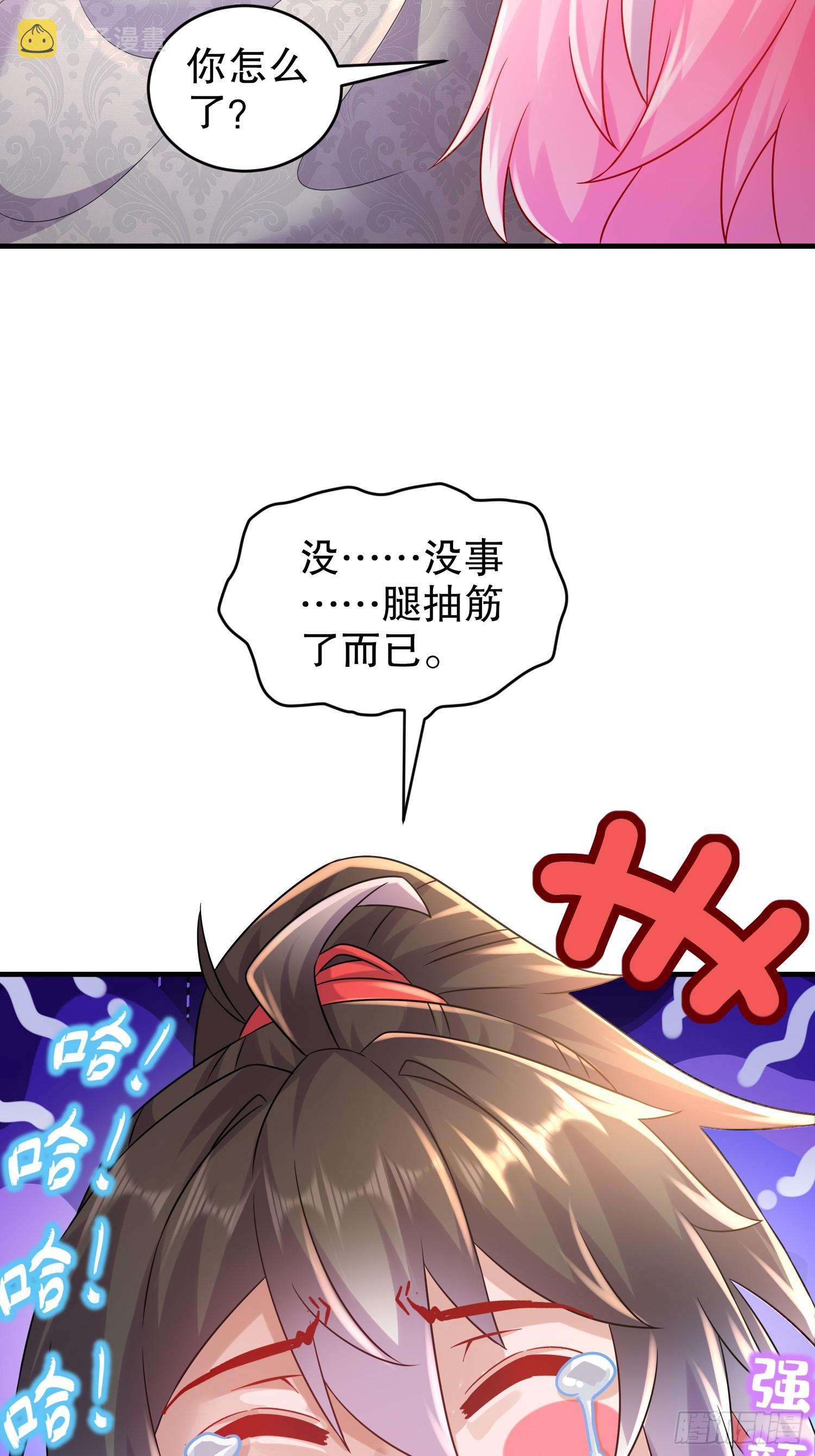 32 今晚的被窝有点挤17