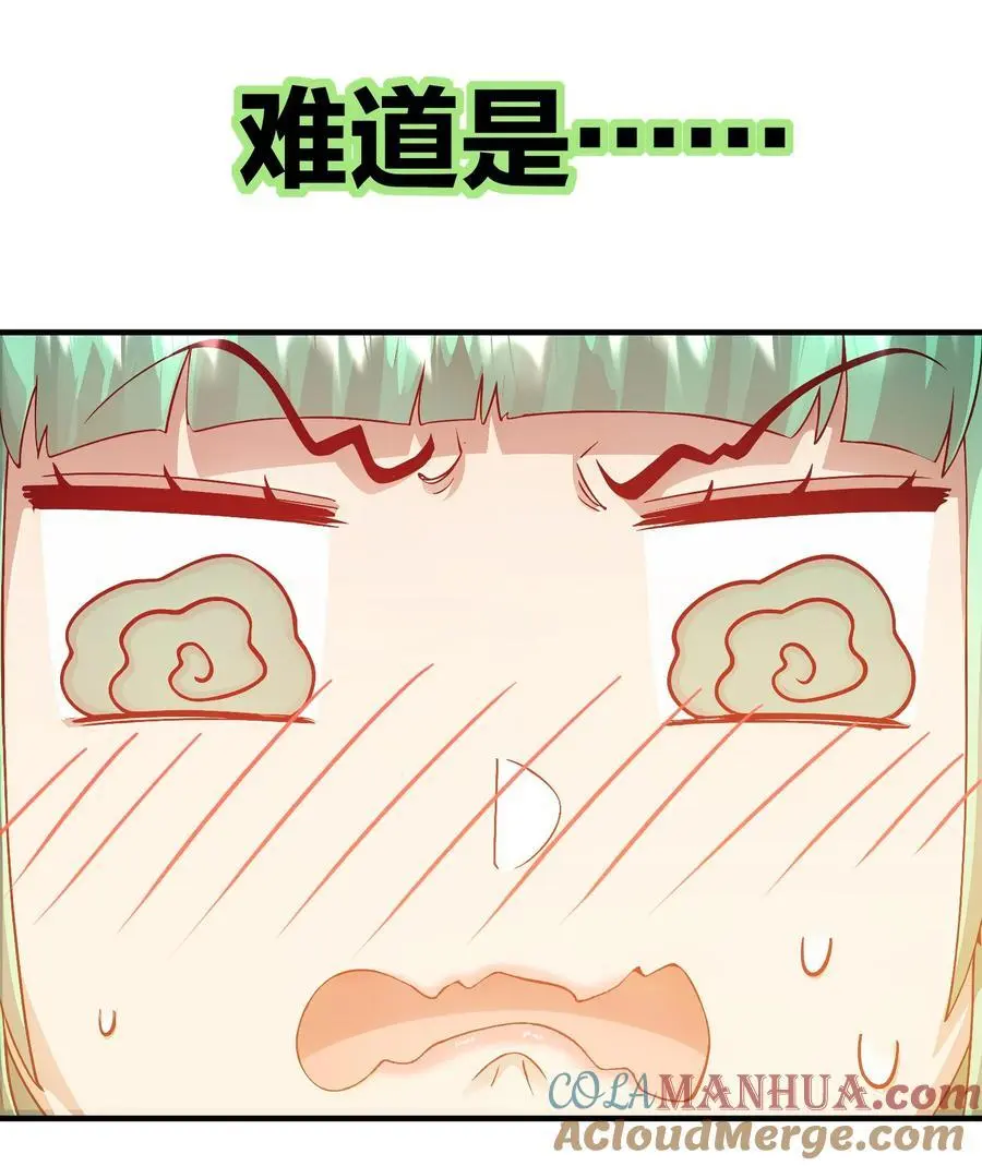 168 男人一定要强硬！18